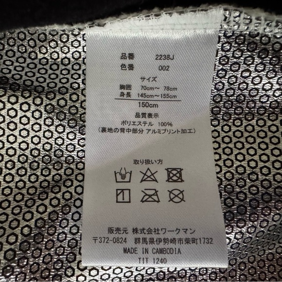 FieldCore Diamond Fleece Aluminum Heat Assist Lined Vest Workman Japan Limited S - Picture 9 of 14
